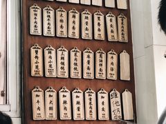 -万寿斋(山阴路店)