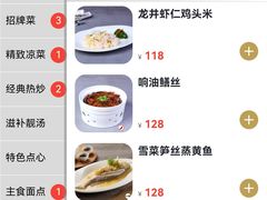 -乐忻皇朝汇(环贸iapm商场店)