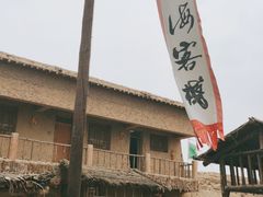 -镇北堡西部影城