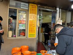 -阿麟馄饨(延长路店)