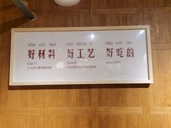 -袁家村关中印象体验地(东方亿象城店)