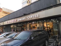 门面-金凤成祥(东直门现烤面包店)
