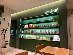 -So Acai(天河店)