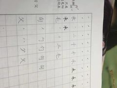 -戏墨娃·书法·国画(景城邻里校区)