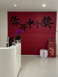 -安那般那皮肤年轻化ANAPANA