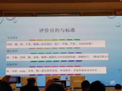 -上海虹桥锦江大酒店·宴会厅