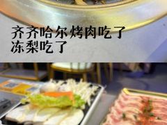 -棒小伙·齐齐哈尔烤肉(龙茗路店)