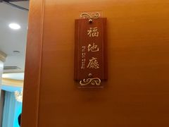 -玉华宫宾馆·餐厅(铜川驻京办店)