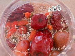 自制八宝茶十五袋装-国强手抓(北京西路店)