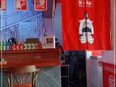 -饭町二郎日式综合茶餐(中安广场店)