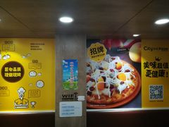 -City1+1城市比萨·意面(桂林路店)