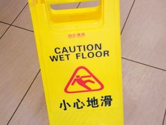 -麦当劳(庐山南路店)