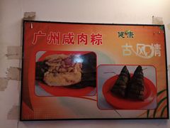 -阿一猪红汤(东风西路店)