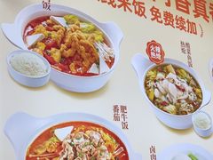 -阿香米线(天津凯德餐厅店)