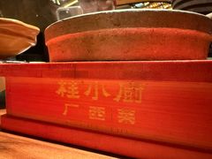 -桂小厨广西菜(万象城店)