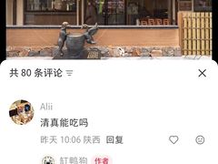 -缸鸭狗(天一广场店)