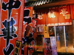 -老龙亭拉面店