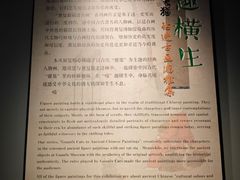 -上海观复博物馆