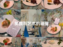 -九献·创意菜(亮马河饭店)