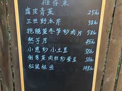 -蒋村酒楼(河渚街店)