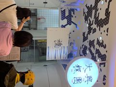 门面-阮大兴糕团(滨江宝龙店)