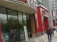 -必胜客(唐延店)