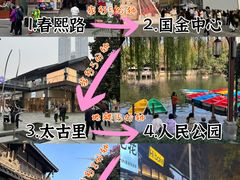 -成都大熊猫繁育研究基地