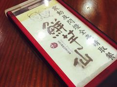 -鲜芋仙(华府店)