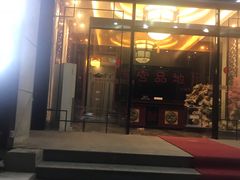 -汉宫品地足道会馆(友新路店)