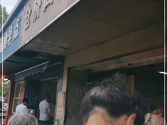 门面-仓桥面结店