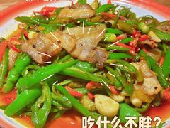 -破三川·新川菜(静安大融城店)