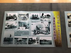 -兴隆文化园景区-兖州博物馆