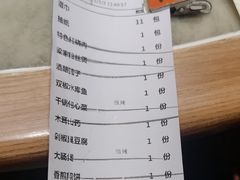 -梁家大院•农家菜(昆山会展中心店)