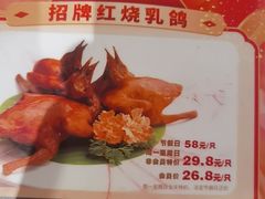 -宴荟·粤式臻味(领展店)