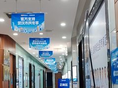 -咿呀口腔(光谷分院)