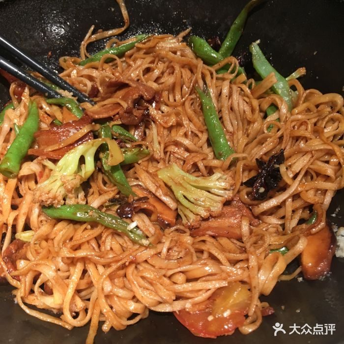 九毛九山西面馆(武汉荟聚中心店)豆角焖面图片 - 第309张