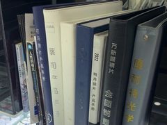 -横岗眼镜城