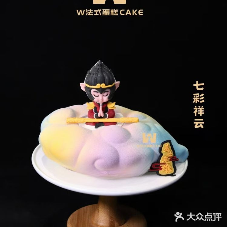 分享全世界最漂亮的生日蛋糕🎂W法式CAKE
