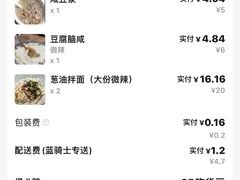 -文武王氏烧饼·无矾油条(西溪路店)