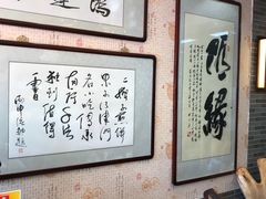 -清真·二嫂子煎饼果子(鼓楼旗舰形象店)