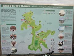 -南丫岛