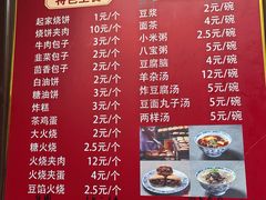 -清真·鸦儿李记·小馆(后海店)