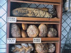 -Juicy Bakery(大学路店)