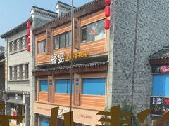 -南昌大饭店·地标美食名片(万寿宫店)