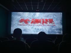 -完美世界影城(北京管庄店)
