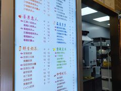 -CoCo都可(建外SOHO店)