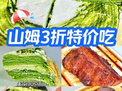 -山姆会员商店(亦庄创意生活广场店)