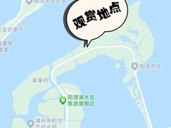 -阳澄湖半岛旅游度假区