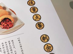 -蔡澜点心·粤菜(万菱汇店)