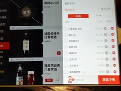 -海底捞火锅(崇文门新世界百货店)